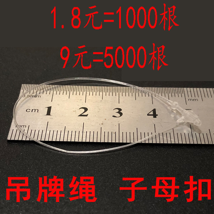 Home shopping mall price tag bag hook and loop ceiling ceiling plastic small disc ceiling hanging flag hanging rod wall hook