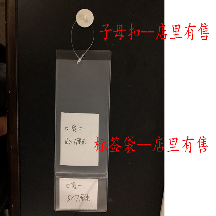 Home shopping mall price tag bag hook and loop ceiling ceiling plastic small disc ceiling hanging flag hanging rod wall hook