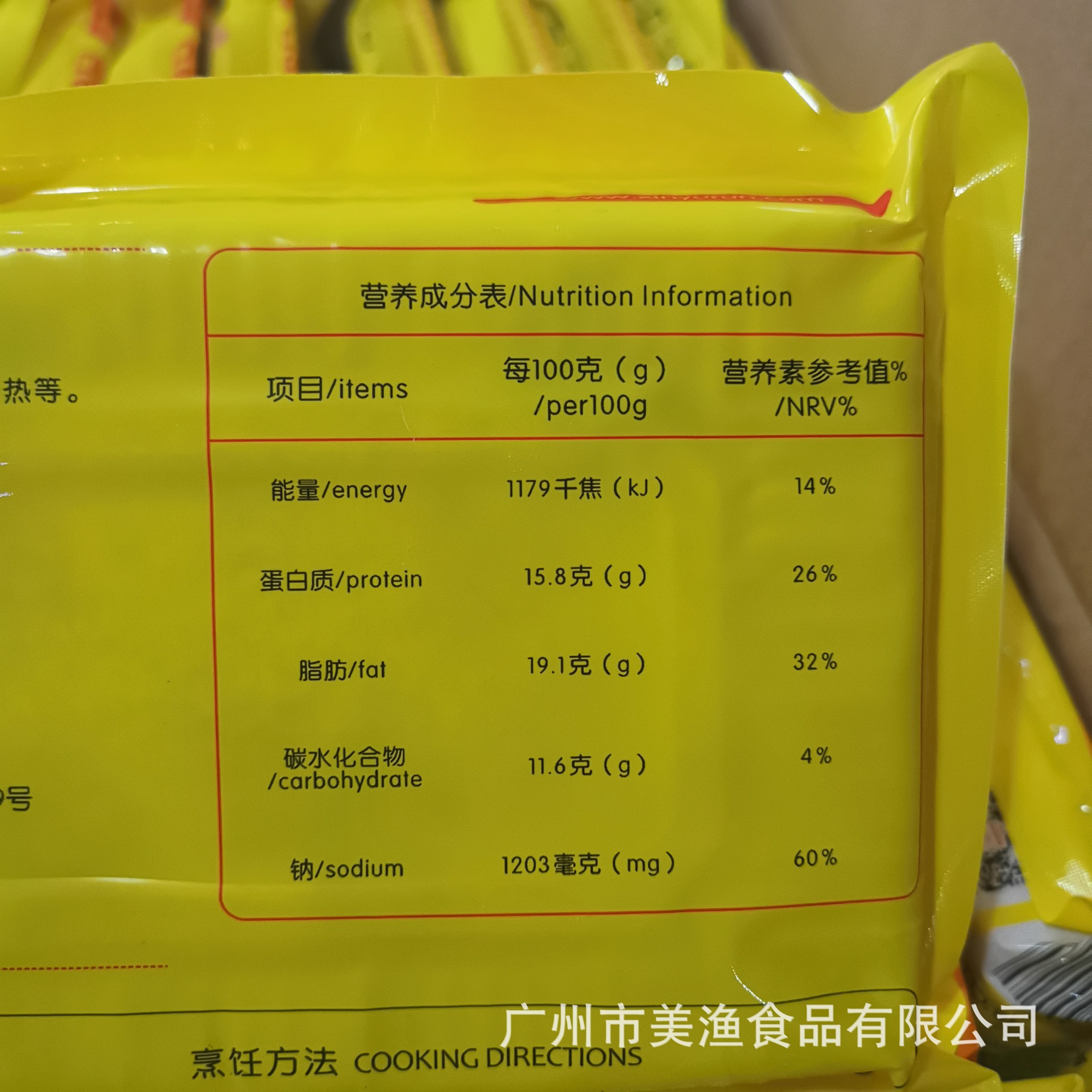 Xinyu Runshun Shunde De Frozen Tangerine Peel Bone Pieces Fried Barbecue Ribs Semi-Finished Products for Hotels 500G/Pack