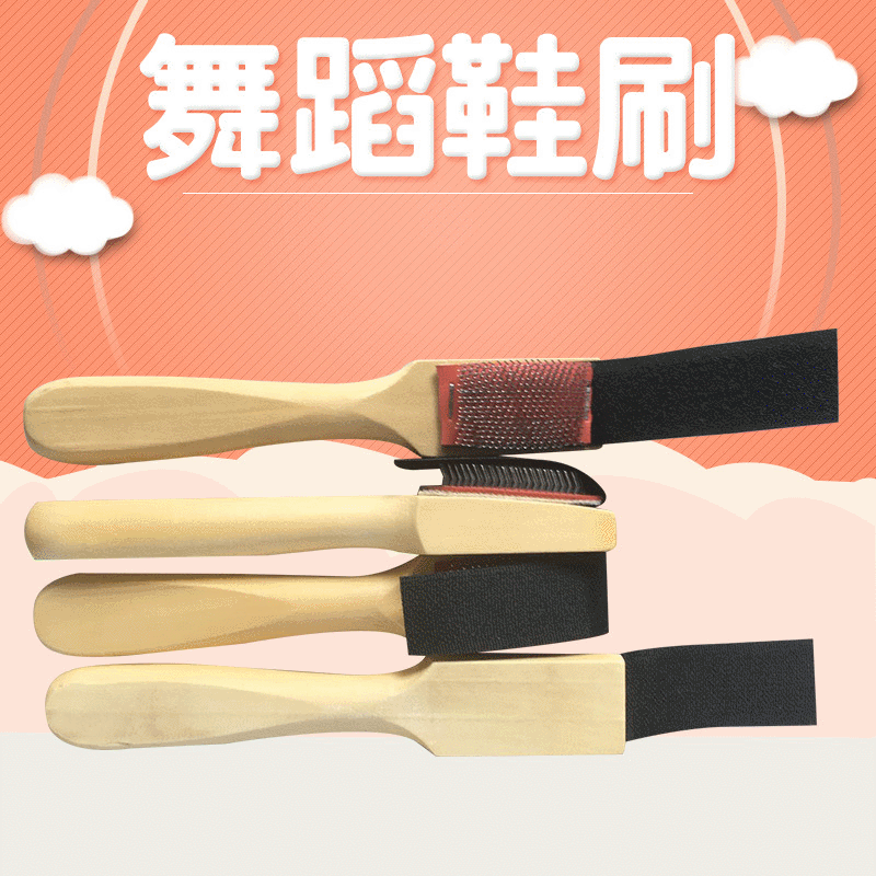 Производители поставляют деревянную щетку для танцевальных туфель, деревянная стальная специальная щетка для балетных туфель, щетка для танцевальных туфель из дерева