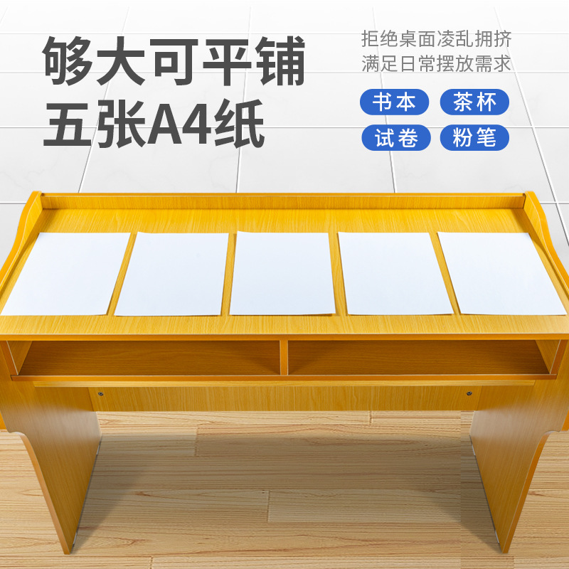 Factory direct primary and secondary school classroom lecture table teacher multifunctional wooden lecture teacher training class platform
