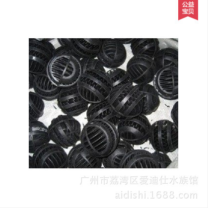 XINYOU XINYOU Aquarium Biochemical Ball 16/26/32/42/46/48/56mm Bacterial Ball