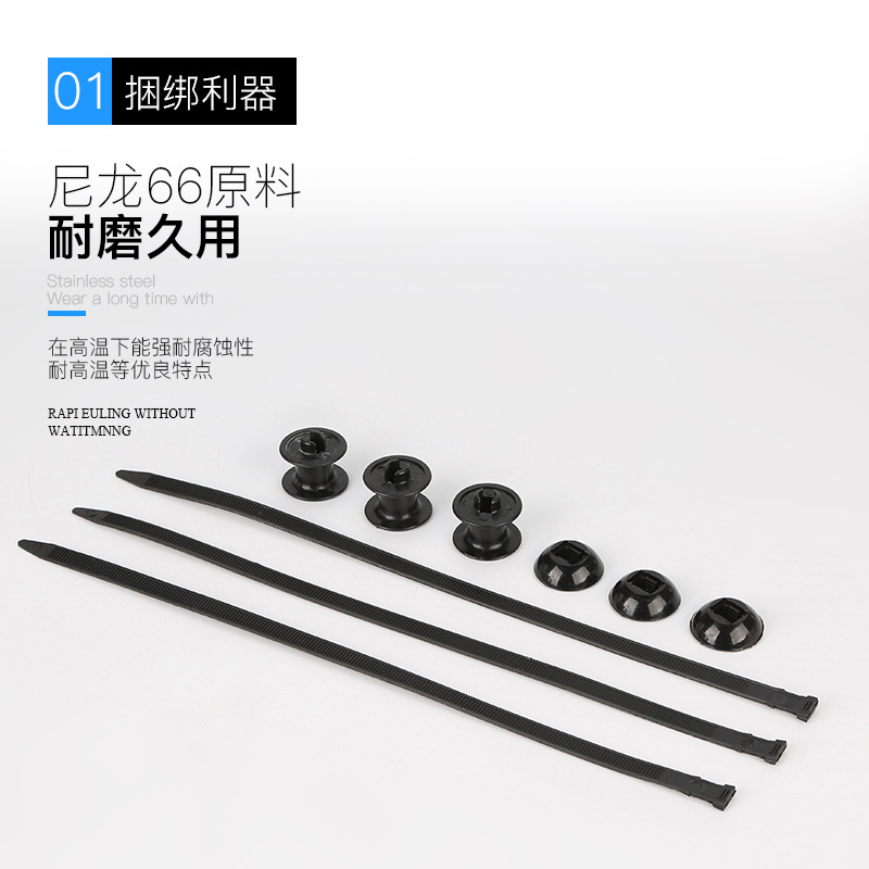 Base Plate Fixing Cable Ties, Automotive Cable Ties, Base Plate Harness Fixing Cable Ties, Fixing Harness Round Fixing Head Cable Ties