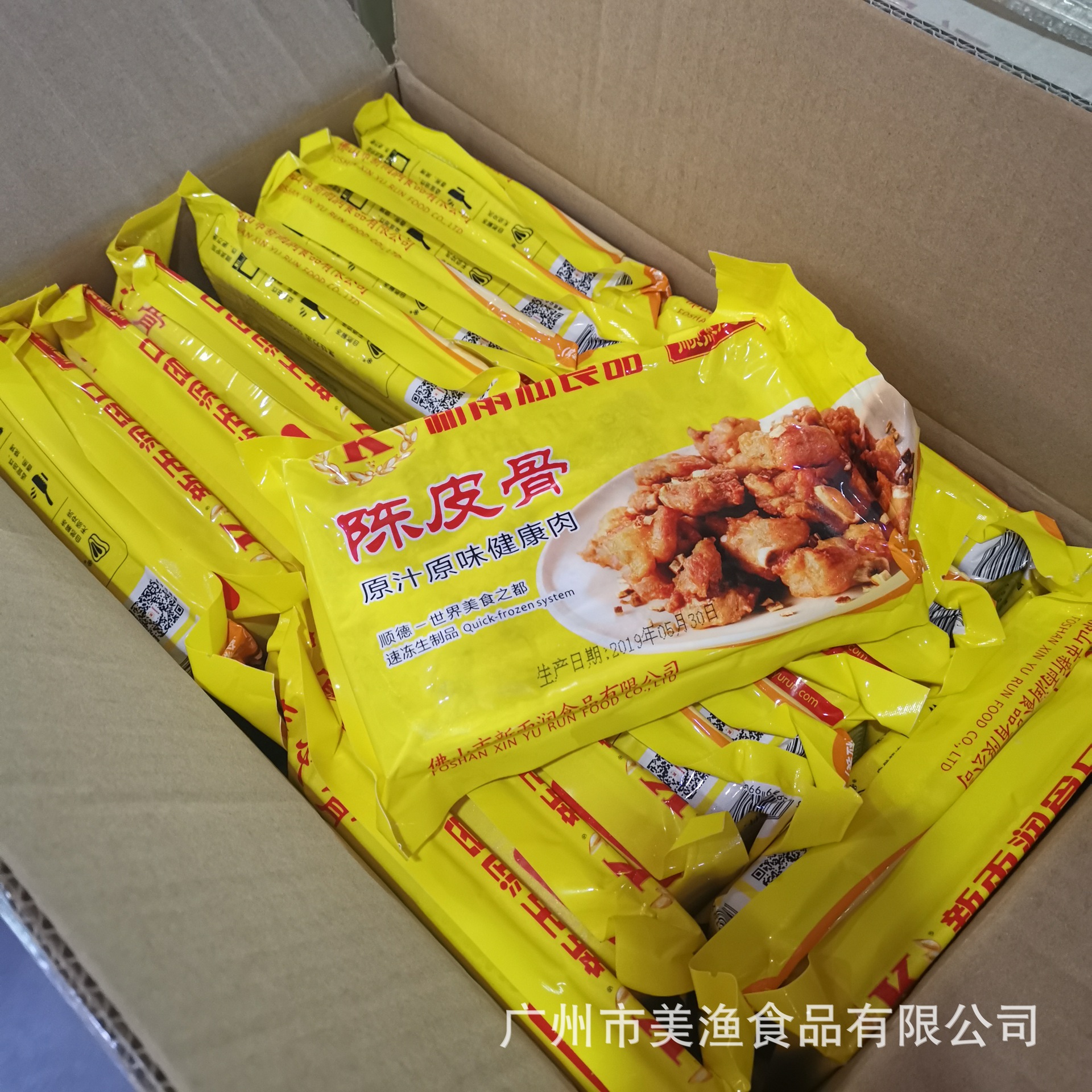 Xinyu Runshun Shunde De Frozen Tangerine Peel Bone Pieces Fried Barbecue Ribs Semi-Finished Products for Hotels 500G/Pack