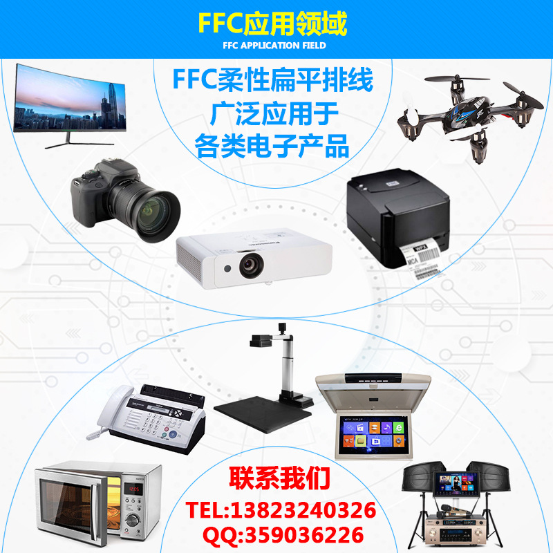 Navigation Upgrade Data Cable Ffc Driving Recorder Sd Card Extension Cable Card Reader Cable Gps Cable High-Speed Transmission