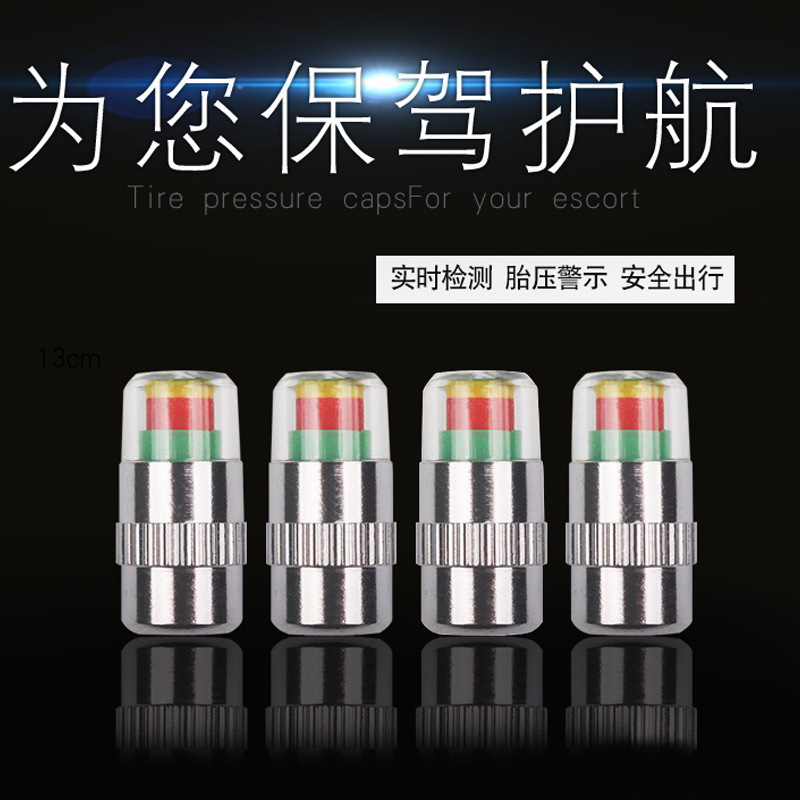 Car tire pressure warning cap external tire pressure monitor detection anti-theft vacuum tire valve cap tire pressure gauge