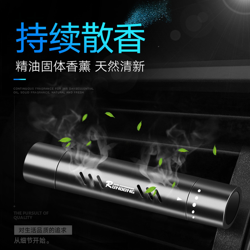 Car Perfume Car Air Outlet Car Aromatherapy Fragrance Fragrance Car Interior Supplies Lasting Light Fragrance Decoration Ornaments