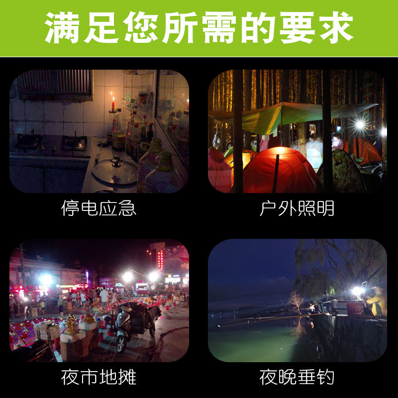 led charging bulb night market stall outdoor portable camping lamp usb charging emergency lamp power failure lighting bulb lamp