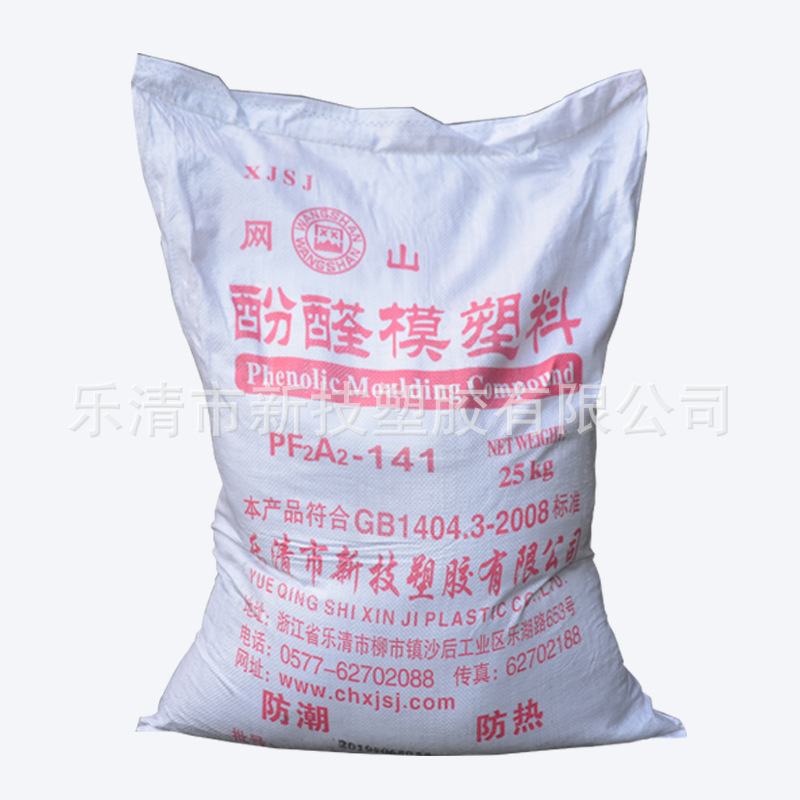 Large Supply of Phenolic Resin Pf2A2-141 Bakelite Powder Bakelite Powder Phenolic Molding Compound Phenolic Resin