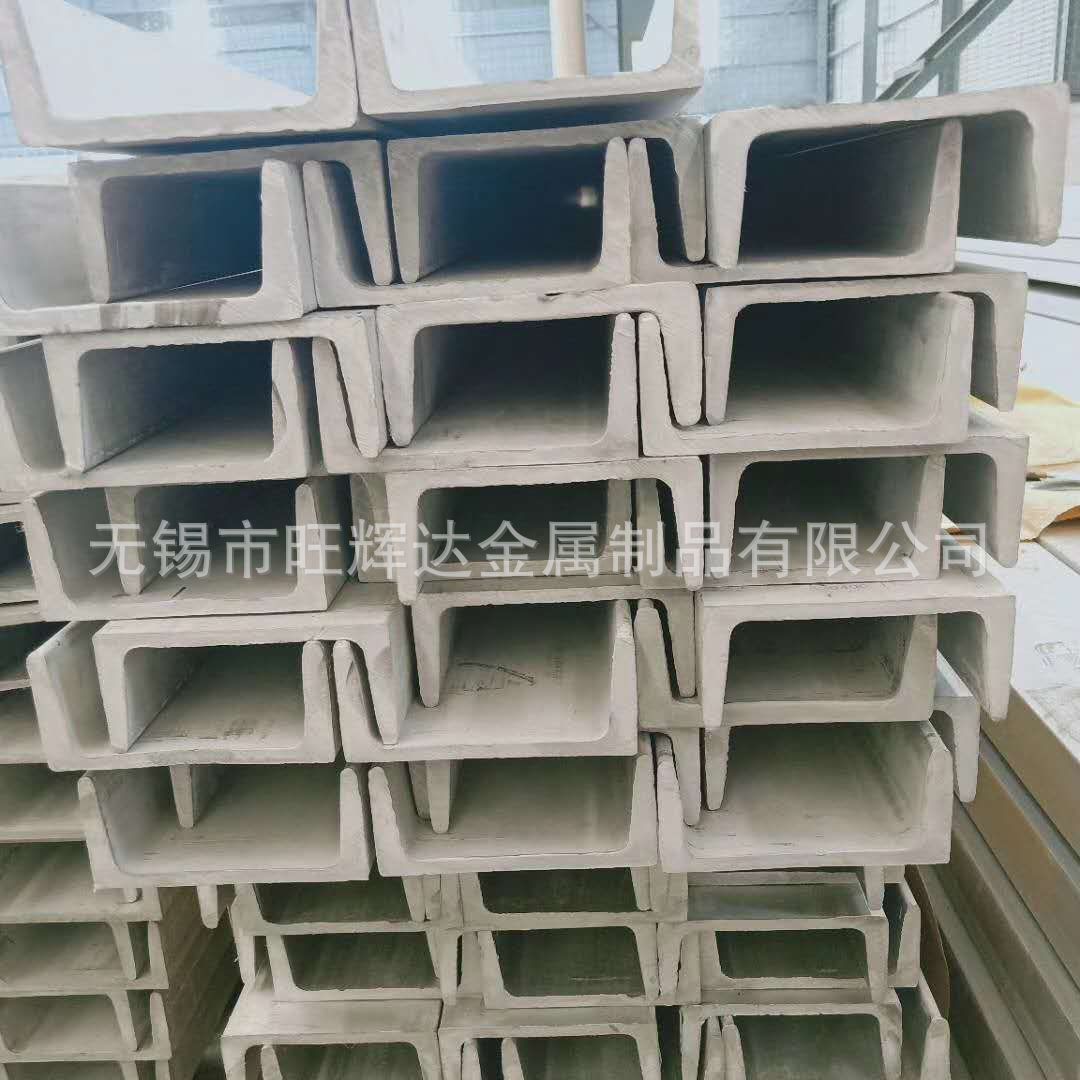 304 Stainless Steel I-Beam 201 Stainless Steel I-Beam Spot Sales Construction Engineering H-Shaped Steel Bending and Welding