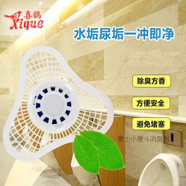 Factory wholesale urine bucket deodorant triangle block men's urinal anti-blocking filter toilet toilet block deodorant aromatherapy