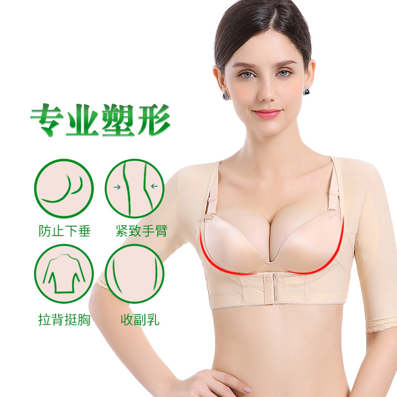 New caffeine volcanic energy stone short sleeve chest brace gather up Accessory breast correction hunchback stoop factory wholesale