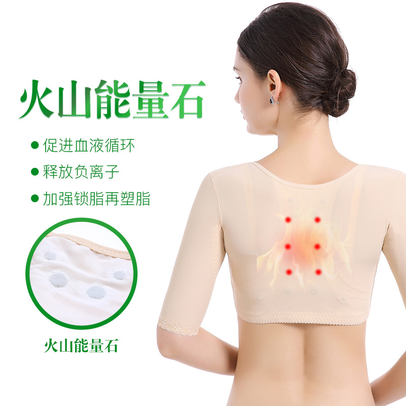 New caffeine volcanic energy stone short sleeve chest brace gather up Accessory breast correction hunchback stoop factory wholesale