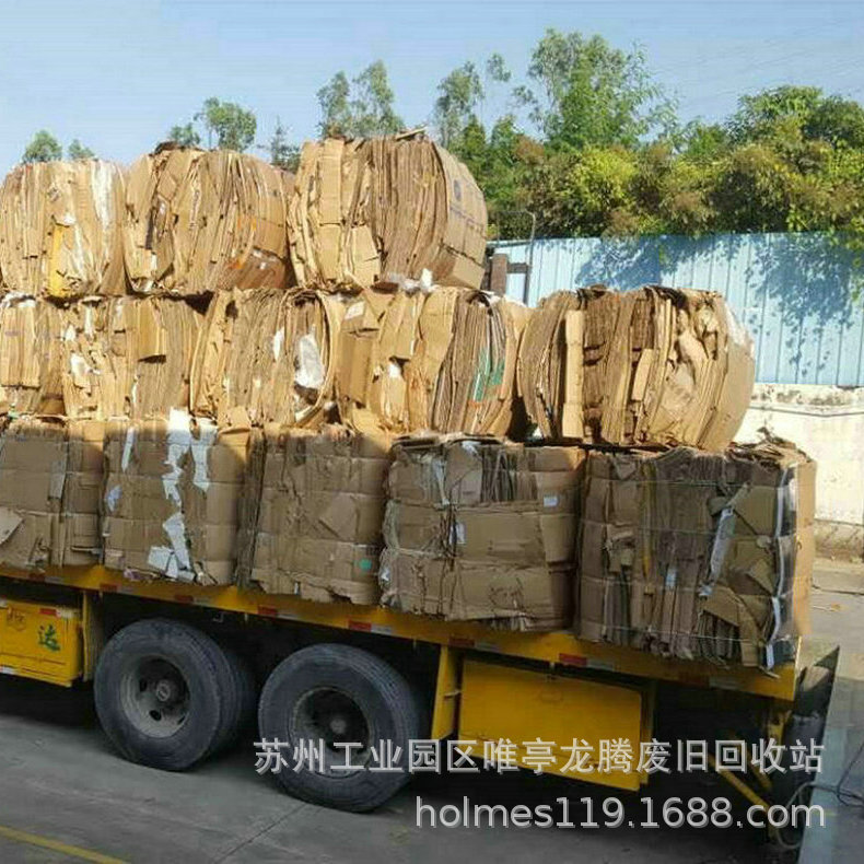 Long-Term Recycling Waste Paper Waste Recycling Company Red Cardboard Waste Paper Recycling
