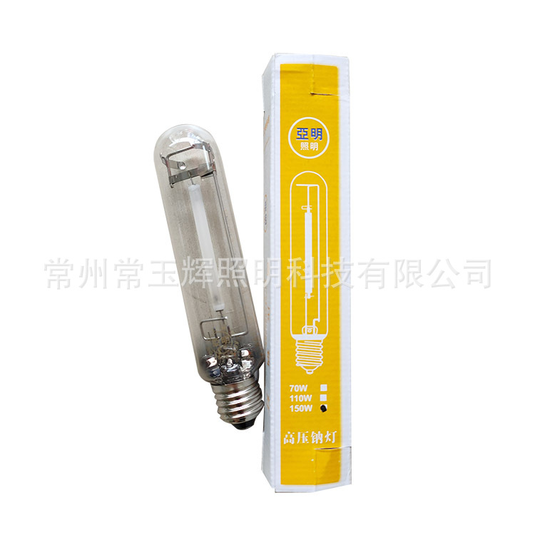 Sub lamp 70W150W250W400W1000W high pressure sodium lamp bulb advertising light flood light flood light sodium bulb