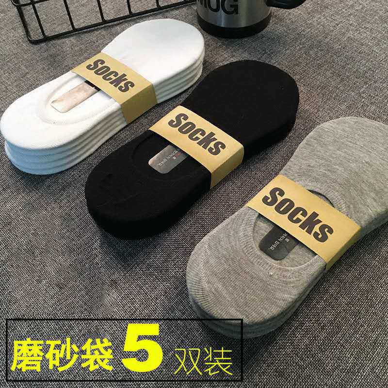 Мужские носки дышащие, впитывающие пот, однотонные мужские лодочные носки, летние низкие невидимые тонкие носки, хлопок