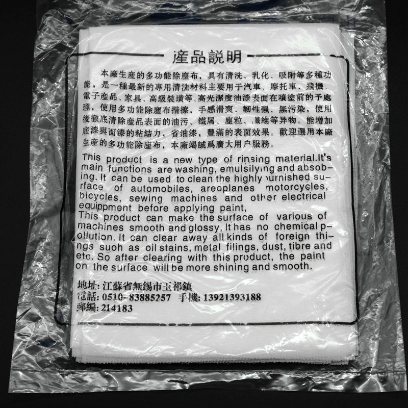 Lisheng adhesive dust cloth adhesive gauze cleaning dust cloth car paint wooden door paint dust cloth dust cloth