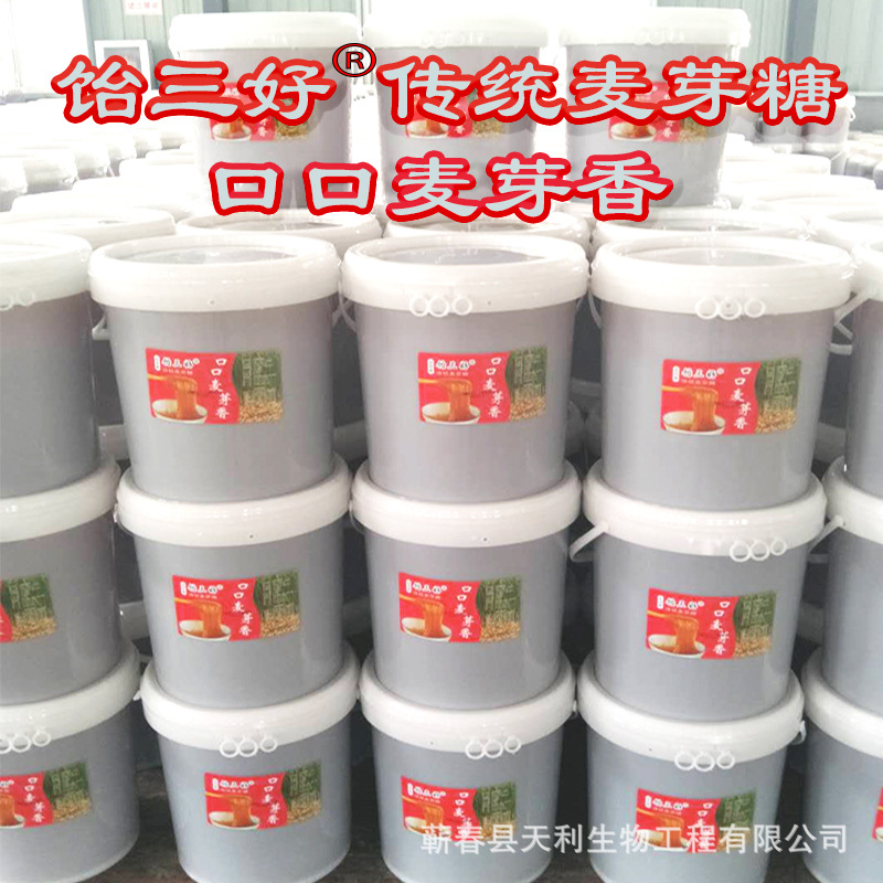 Janshao Traditional Maltose Liquid Brown Sugar Baking Syrup