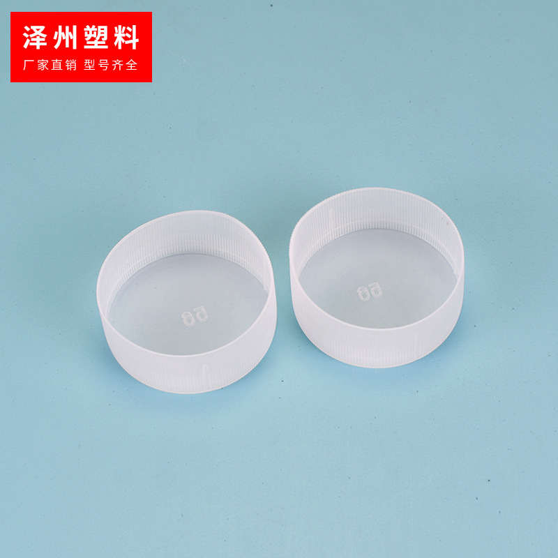 Factory direct supply external thread protective cover PE external thread dust cover external thread protective cover H series
