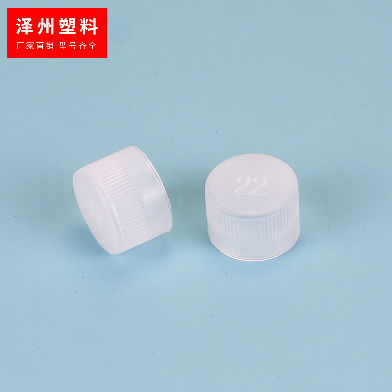 Factory direct supply external thread protective cover PE external thread dust cover external thread protective cover H series