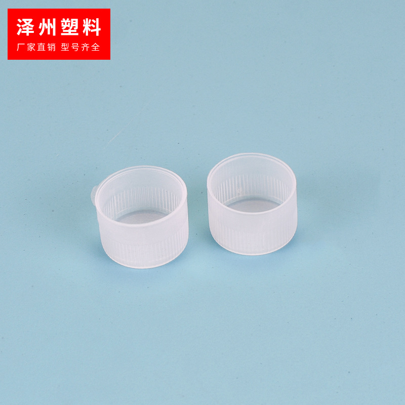 Factory direct supply external thread protective cover PE external thread dust cover external thread protective cover H series