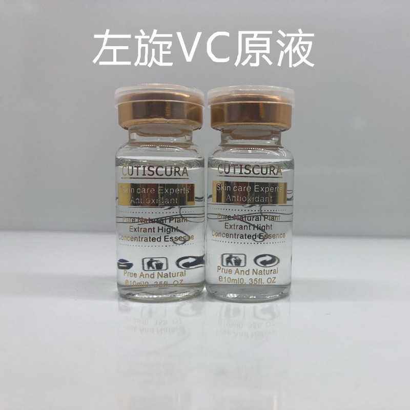 Эссенция L-Vc для оптовых закупок в салонах красоты