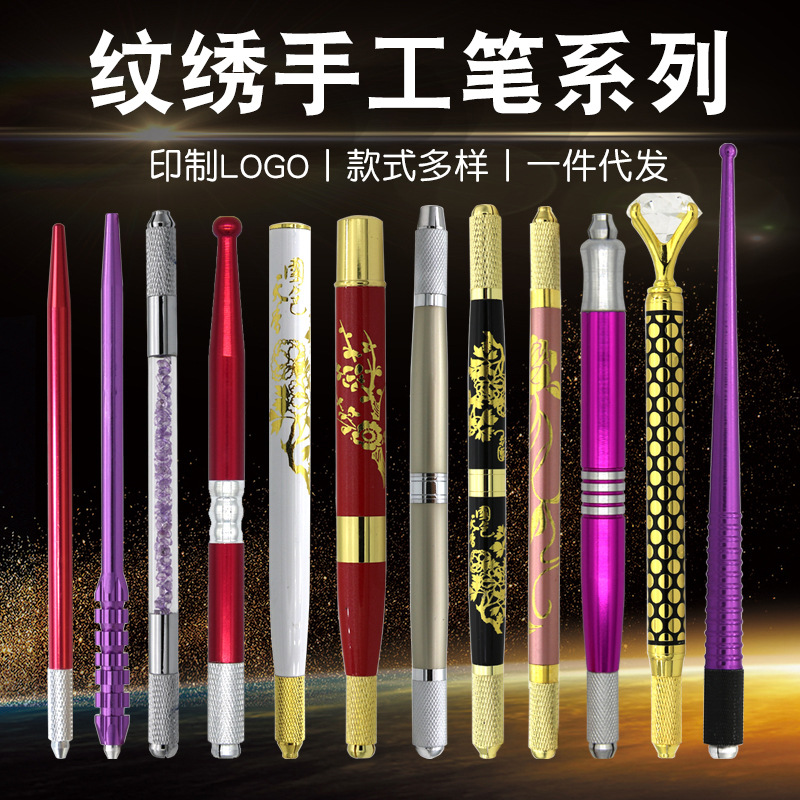 Вышивка Ручная ручка Многофункциональная ручка для бровей Ручка для тумана Вышивка Трехфункциональная ручка Инструмент для татуировки бровей Логотип