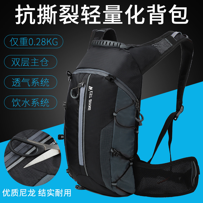 Лёгкий рюкзак для горного велосипеда, повседневный для путешествий