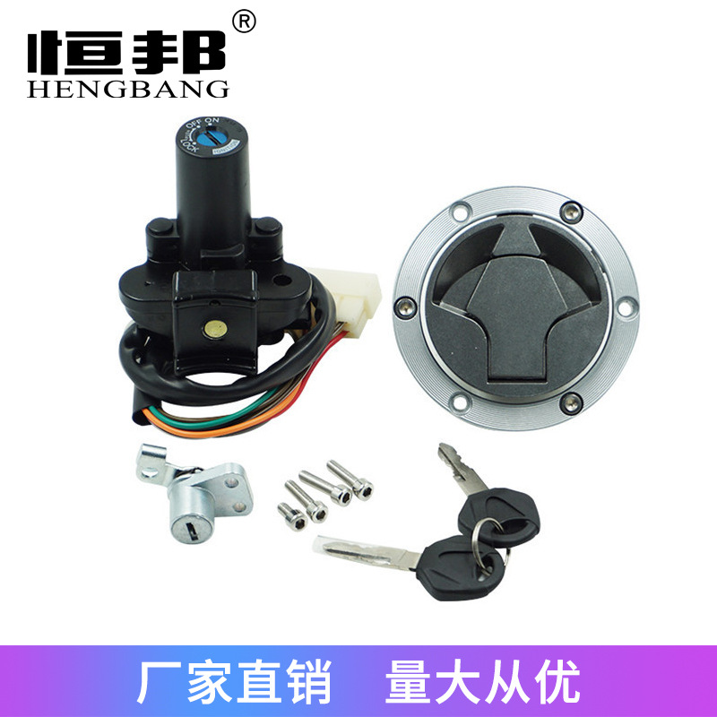 Аксессуары для мотоцикла Kawasaki Nijia 250 300 комплект замков