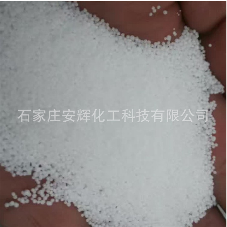 Factory supply stearic acid industrial rubber and plastic lubrication 1801 stearic acid octadecanoic acid SA1801