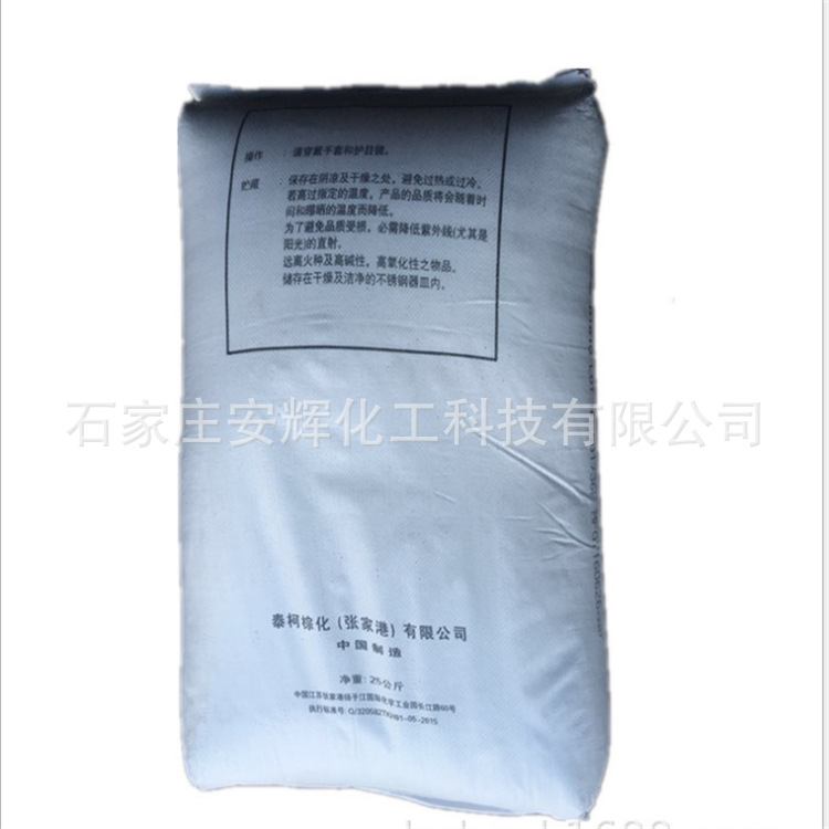 Factory supply stearic acid industrial rubber and plastic lubrication 1801 stearic acid octadecanoic acid SA1801