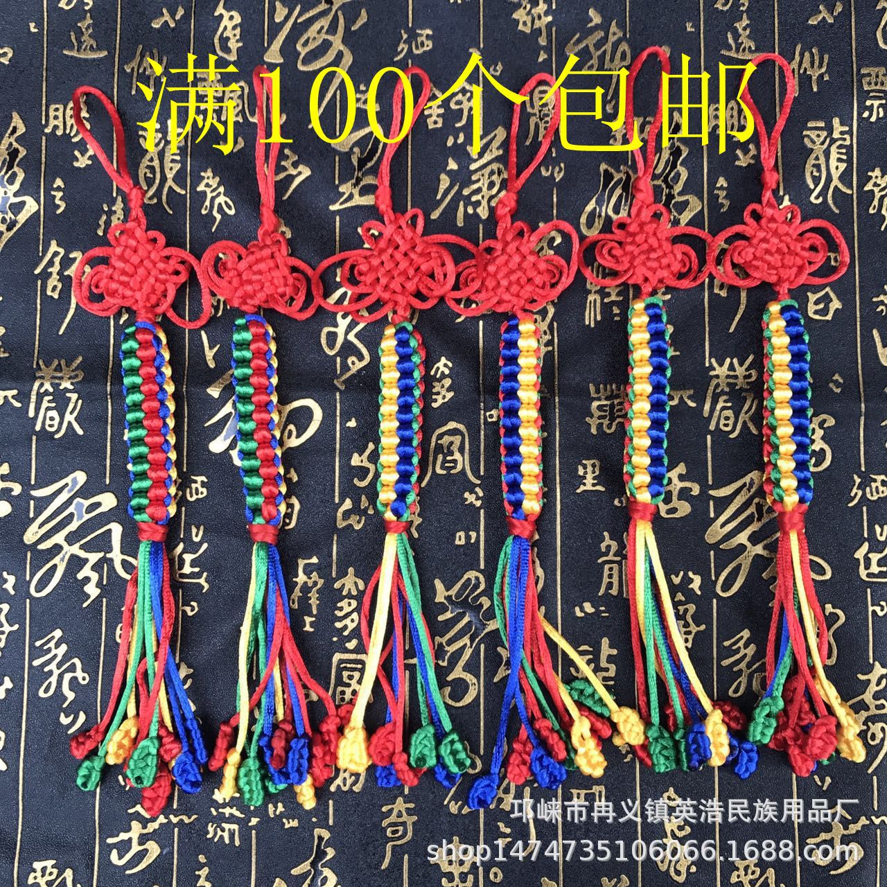 Квадратный узел подвеска для автомобиля Xizang