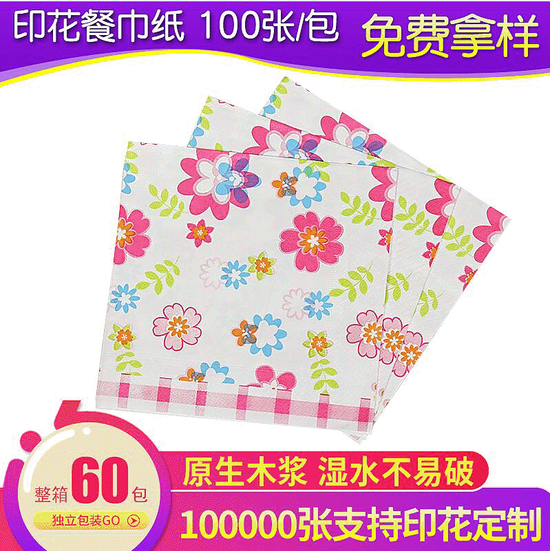 Поставка от производителя, салфетки, цветная печать логотипа, салфетки из древесной массы, креативные рекламные салфетки