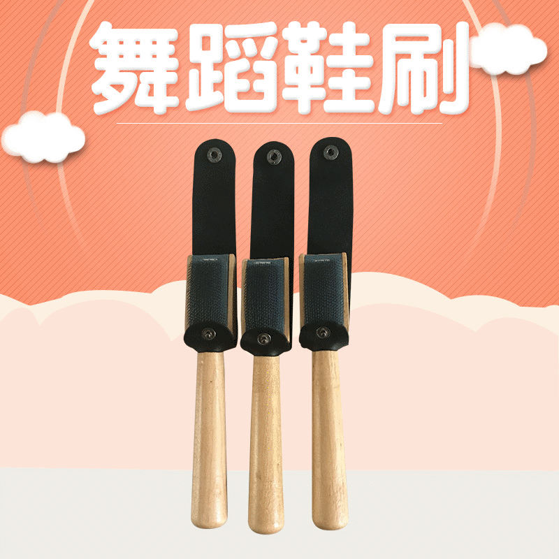 Оптовая щетка для танцевальных обуви, щетка для балета, практичная щетка для чистки танцевальной обуви