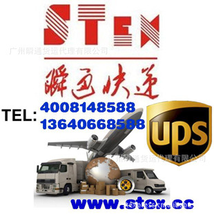 Us Dedicated Line Shipping Logistics, Double Clearance, Tax-Included Door-To-Door, Air Freight, Express, Small Package Global Freight Forwarding