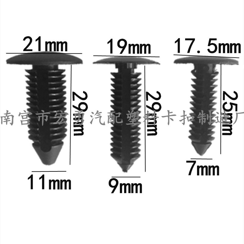 Car flat hole clip ceiling cover buckle 63399-26050 tree buckle