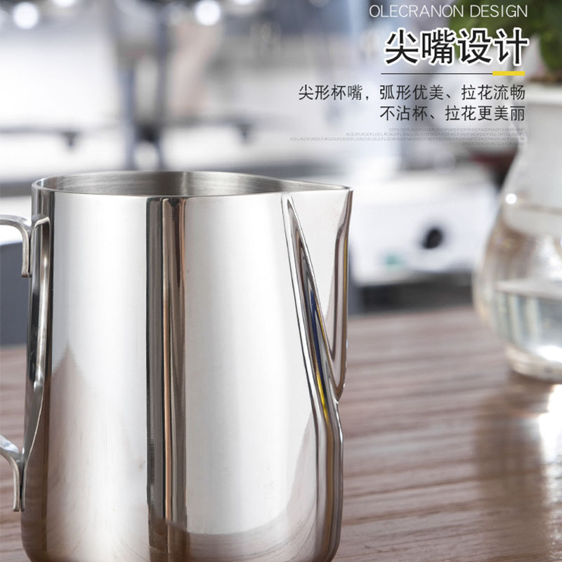 Pull flower jar to beat milk cup stainless steel milk cup pull flower coffee princess coffee appliance stainless steel pull flower cup melting wax cup