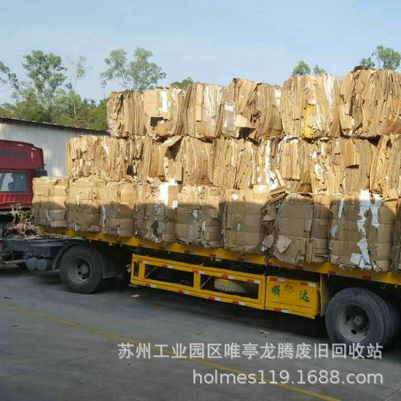 Manufacturer Recycles White Card Waste Paper, Flower Cardboard Waste Paper Recycling, Film Waste Paper Recycling
