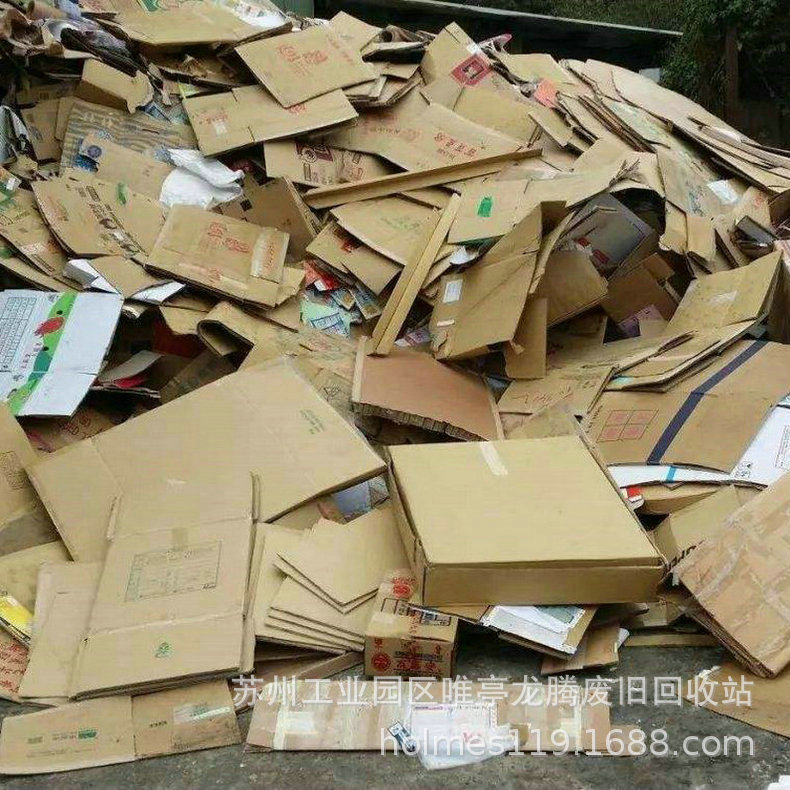 Manufacturers Recycling Waste Paper Recycling Waste Cardboard Recycling Waste Yellow Board Paper Large Favorably