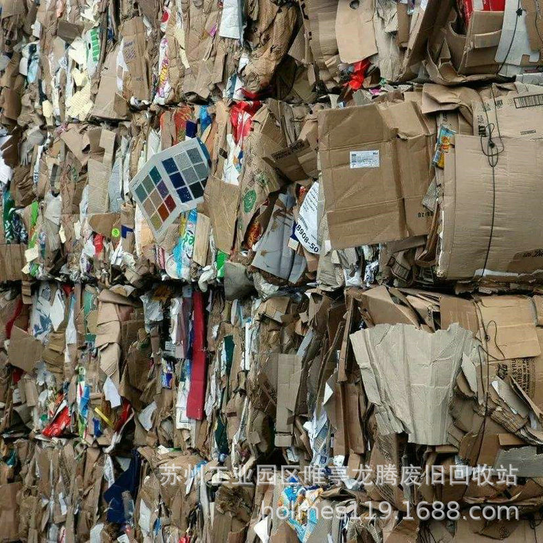 Переработка отходов бумаги от производителей Переработка отходов картона Переработка желтой бумаги Большая Favorably