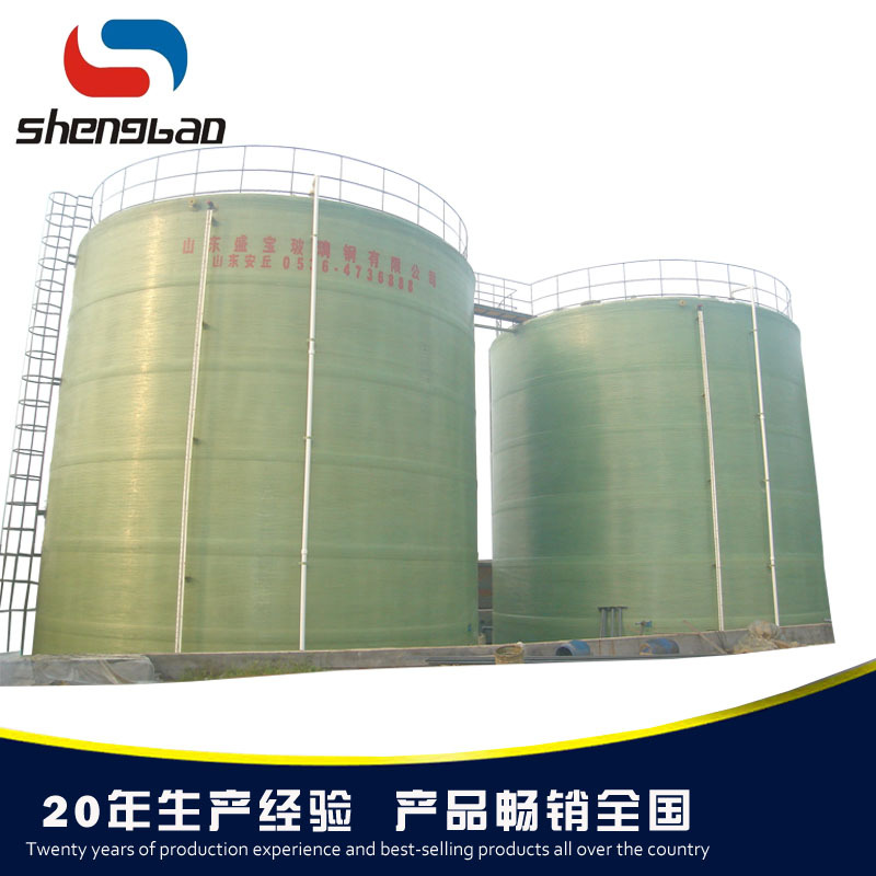 Industrial Glass Fiber Reinforced Plastic Storage Tank Vertical Sewage Storage Tank Factory Hydrochloric Acid Tank High Temperature and Corrosion Resistant Equipment Manufacturer
