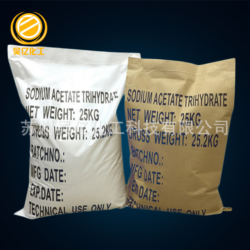 Manufacturer Customized 60% Content Sodium Acetate Retarder Industrial Grade Sodium Acetate Trisodium Acetate for Sewage Treatment