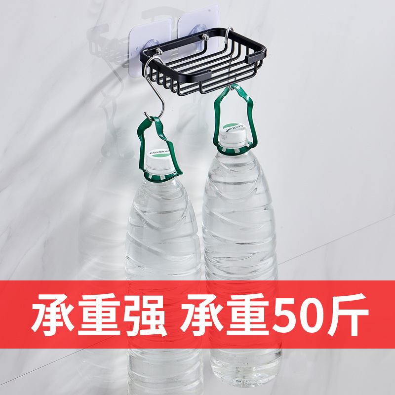 Punch-free Soap Box Space Aluminum Black Toilet Drain Wall-mounted Bathroom Soap Net Soap Dish Basket Soap Holder