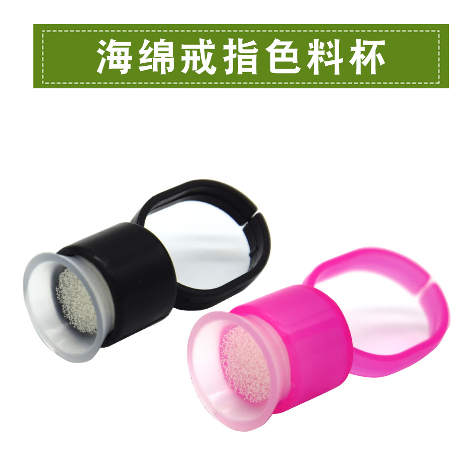 Кубок для татуировки с губкой, не повреждает иглу, подставка для пальца, корейский кубок, одноразовые татуировочные принадлежности, мягкий