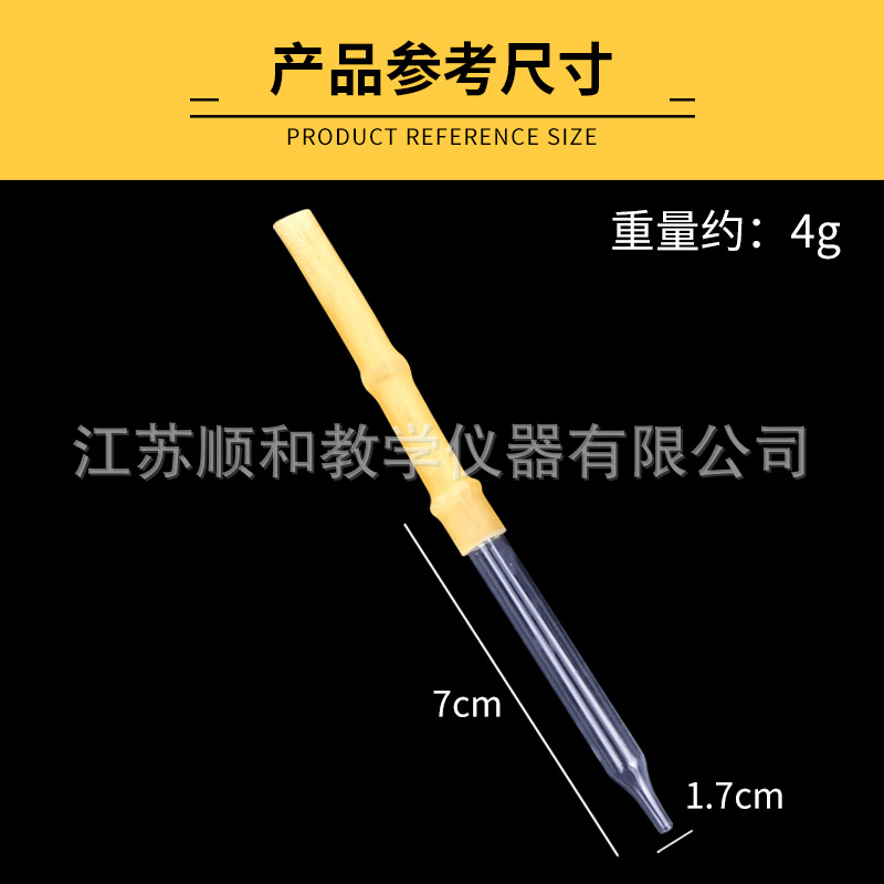 Basic burette head basic burette head with rubber tube and glass bead burette accessories 10ml 25ml 50ml