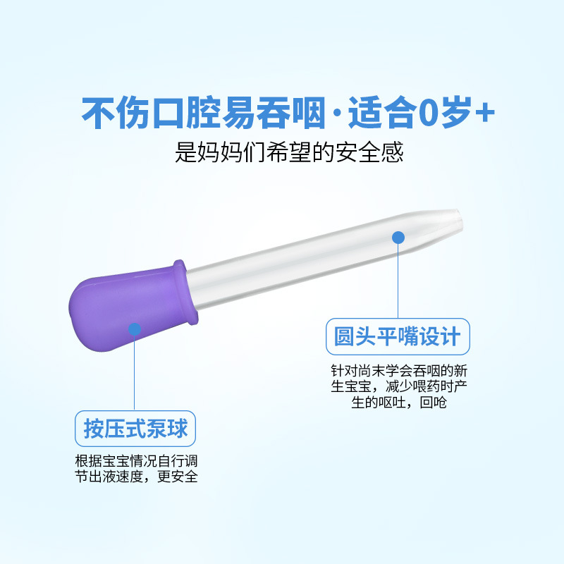 Manufacturer baby medicine feeder 5ML silicone dropper Children Baby with scale anti-choke Medicine special painting tool