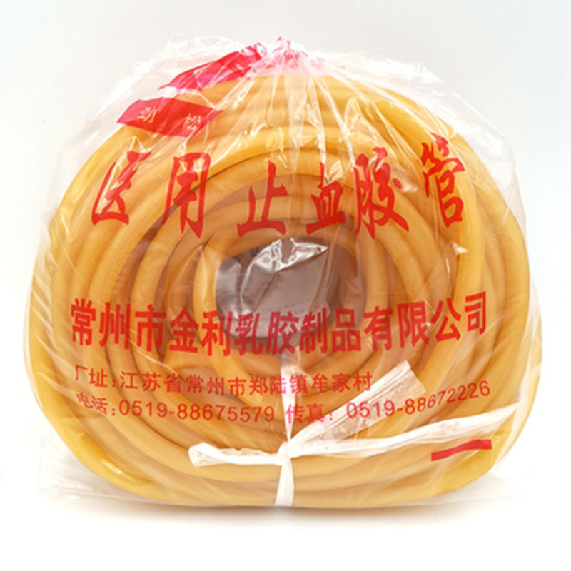 Latex tube rubber hose 4*6 5*7 6*9 8*12