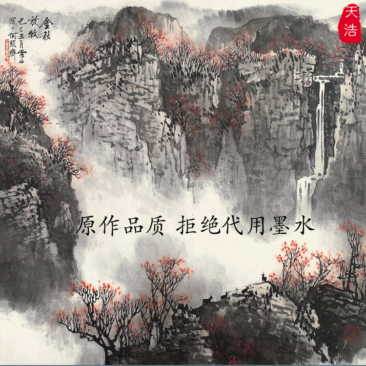 Art Micro-Print Rice Paper Painting Core, Famous Calligraphy and Painting Scanning and Printing, New Chinese-Style Landscape Decorative Painting Core, Li River