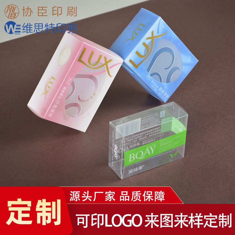 Manufacturer Customized Fishing Bait Packaging Box Transparent Pet Plastic Box Pp Frosted Box