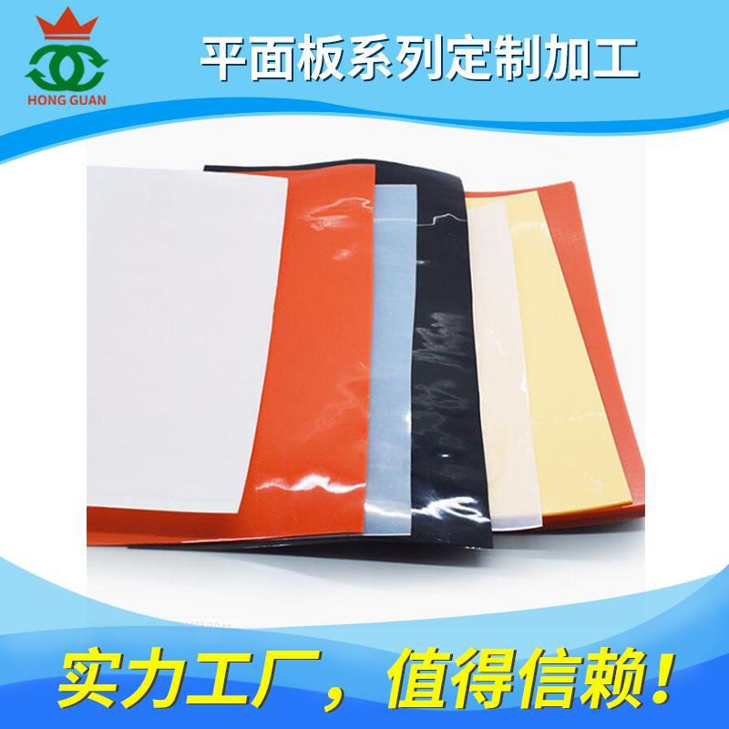 Резиновая силиконовая плоская пластина, проводящий силикон, силиконовый резиновый продукт, изготовленный по индивидуальному заказу, обработка резки по размеру